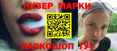 MESCALINE Красноармейск